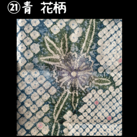 2026年絞り浴衣