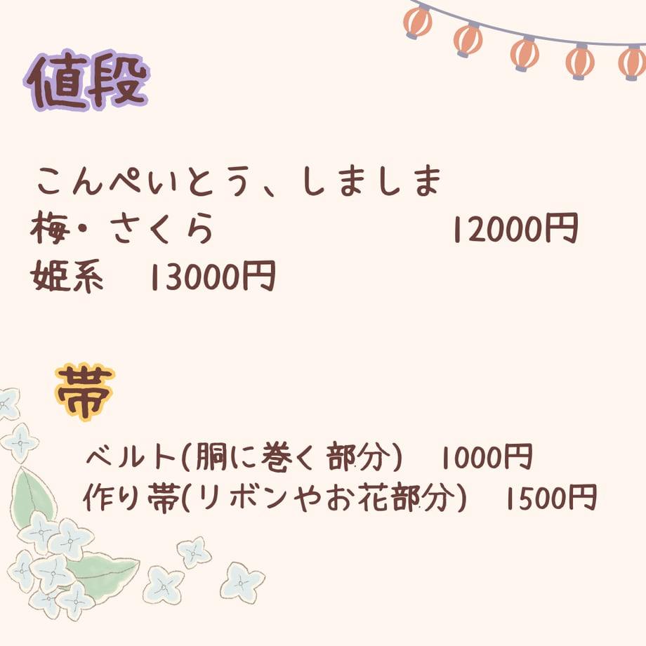 64a9887169f94d0036637753