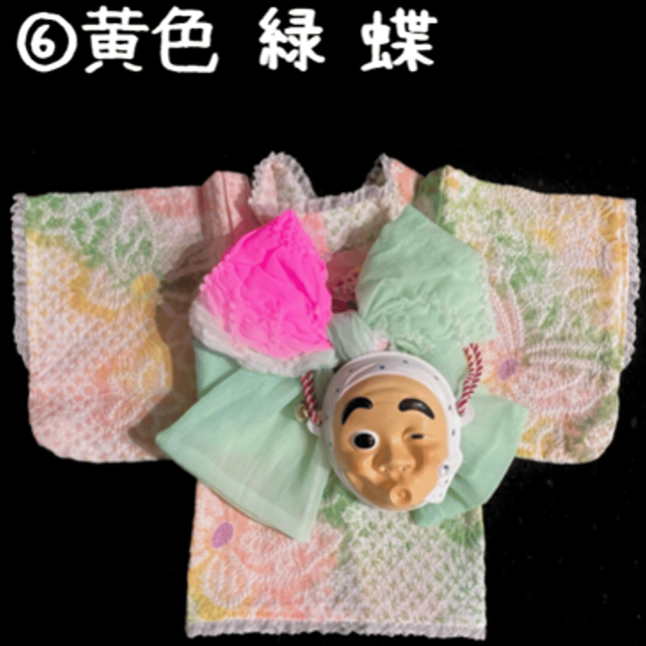 69d714d8928f97090d12c95c