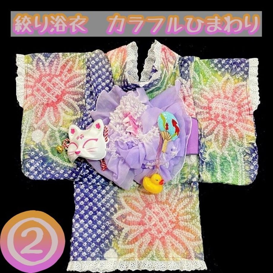 6444f941db24c400c2cd2fa9