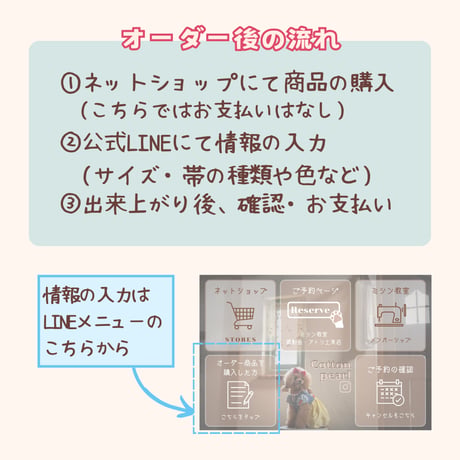 定番商品　浴衣