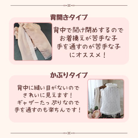 パフスリーブ ブラウス