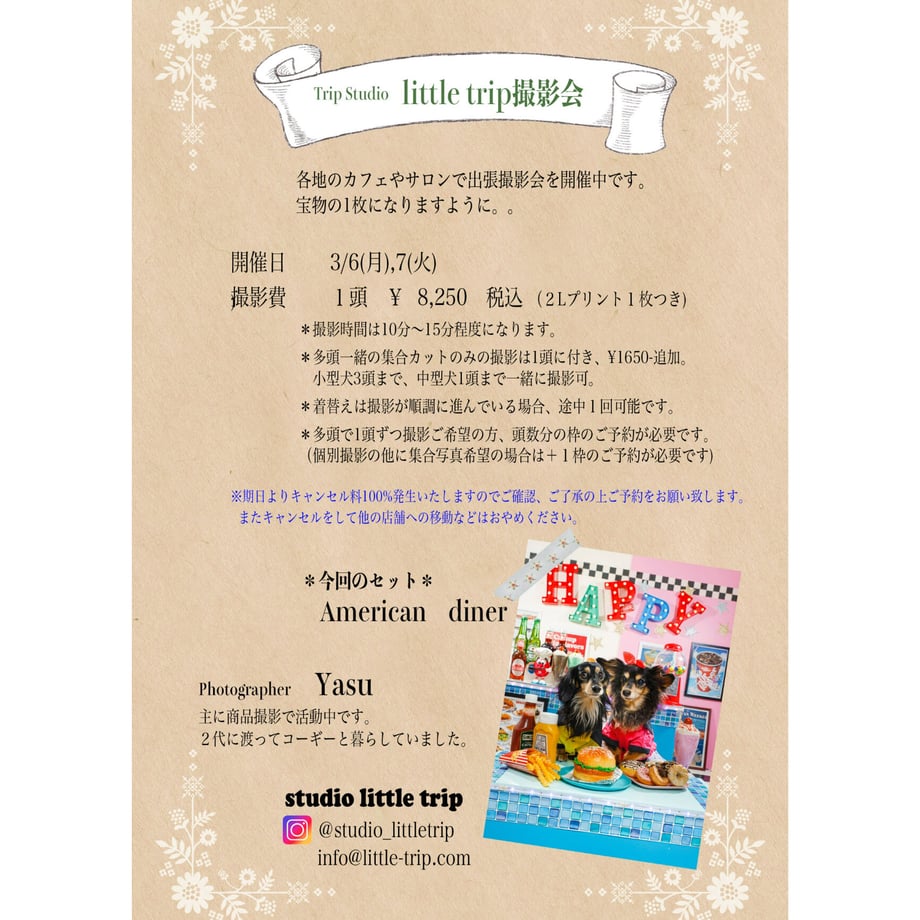 63f70f18d1912363fd8e27c8