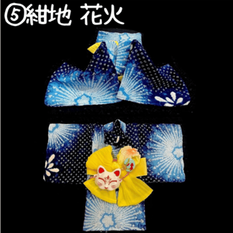 2026年絞り浴衣