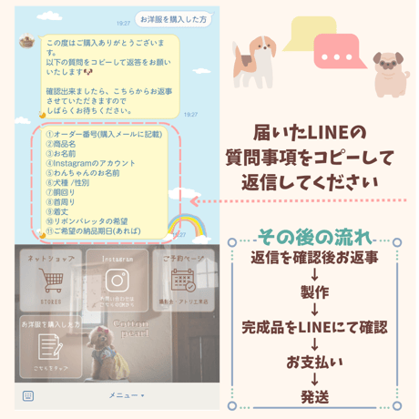 お姫様ワンピース　サイズオーダー