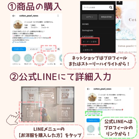 2026年 お着物オーダー