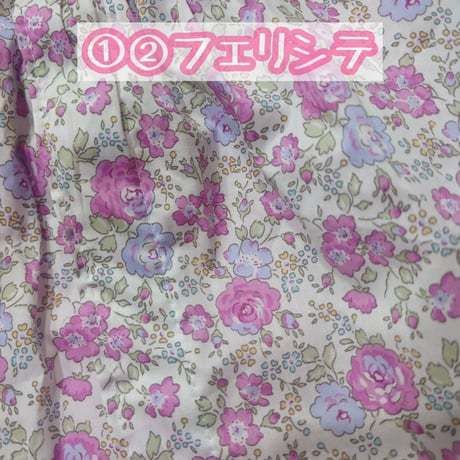 リバティ　背開きワンピース　仕上がり品