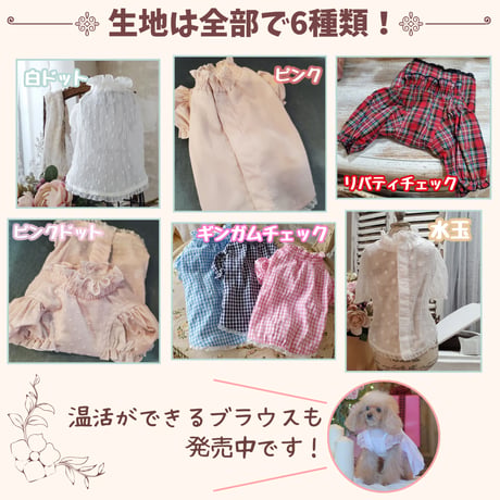 パフスリーブ ブラウス