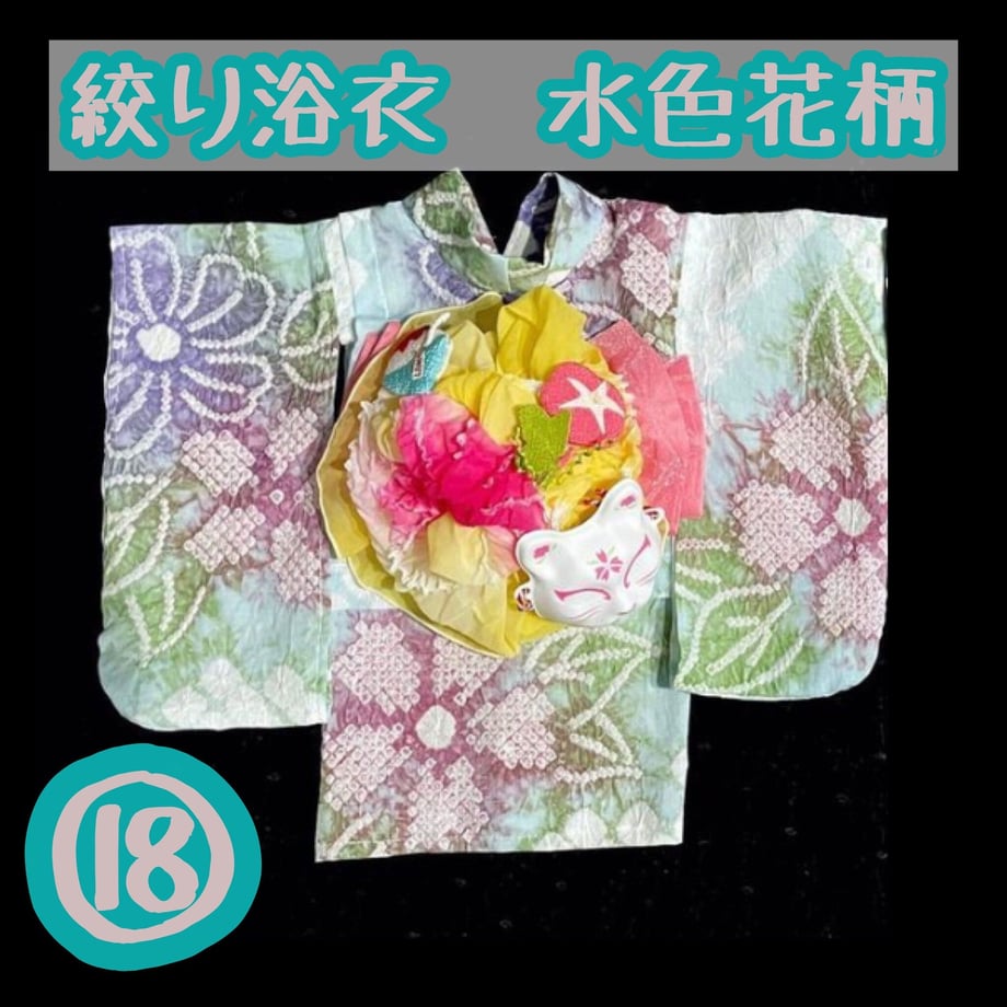6444f941db24c400c2cd2fa9