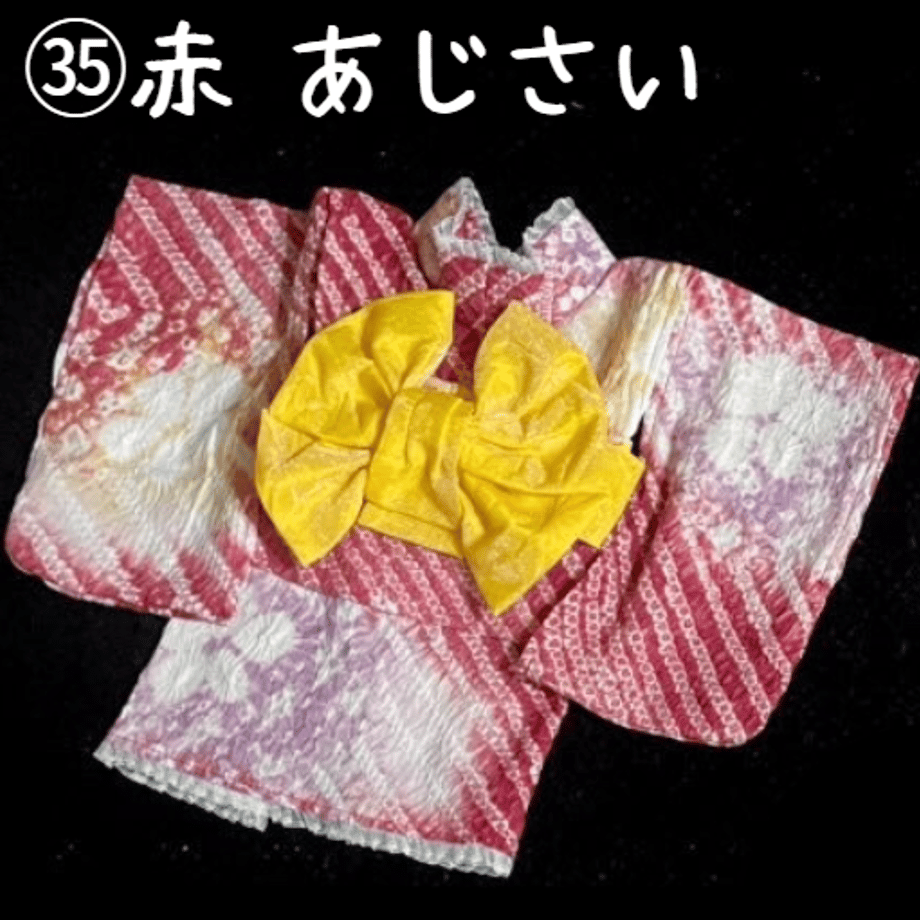 69d714d8928f97090d12c95c