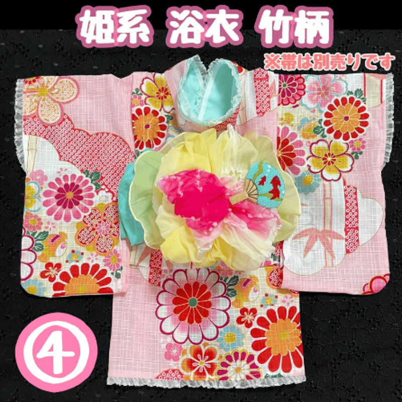 定番商品 浴衣 | Cotton pearl 定番商品 浴衣 | Cotton pearl