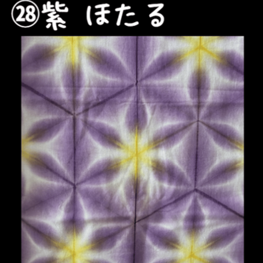 69d714d8928f97090d12c95c