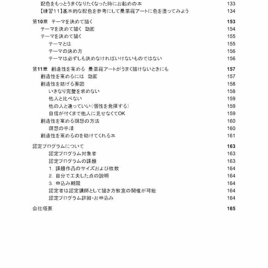 611c9bf5a92a781c696e456b