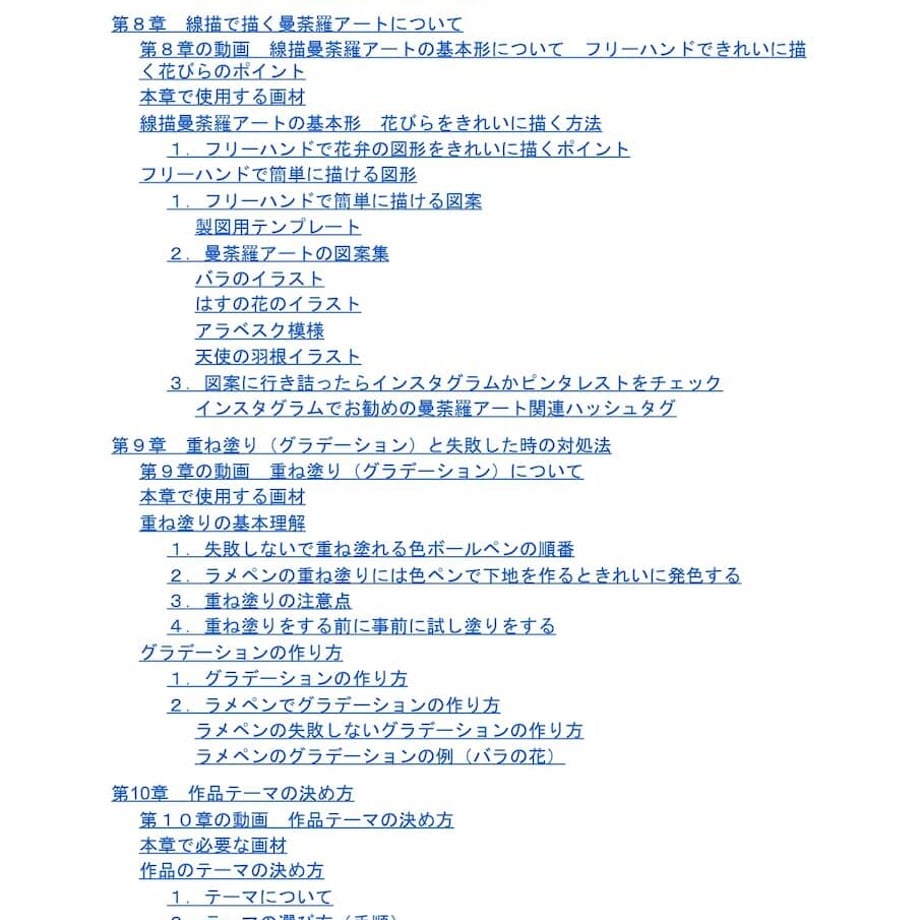 601cfc79aaf04378836db6c8