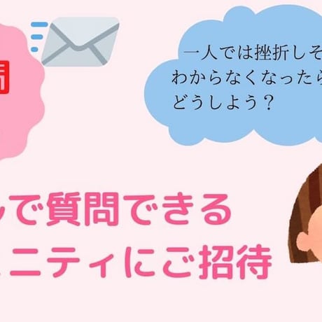 スピリチュアル曼荼羅アート描き方講座