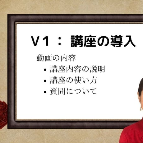 スピリチュアル曼荼羅アート描き方講座