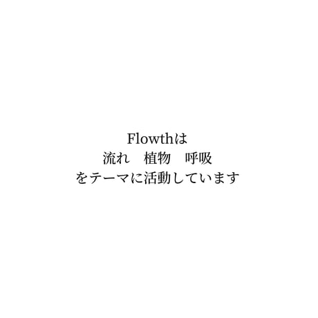 太空行走｜菫
