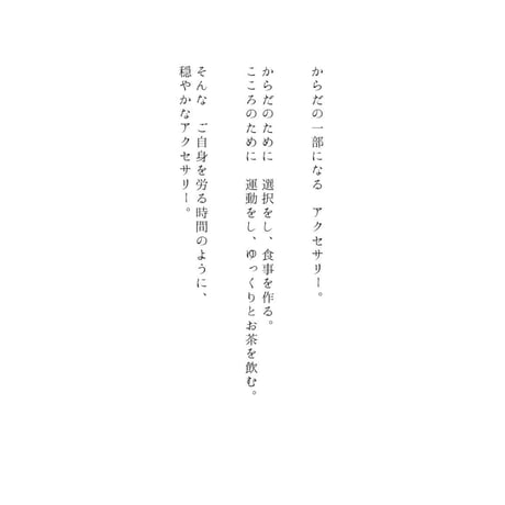 太空行走｜菫