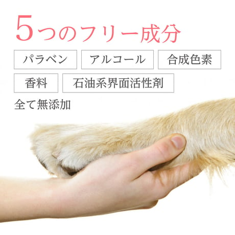 犬猫と一緒に暮らす人のためのハンドクリーム【5本セット】