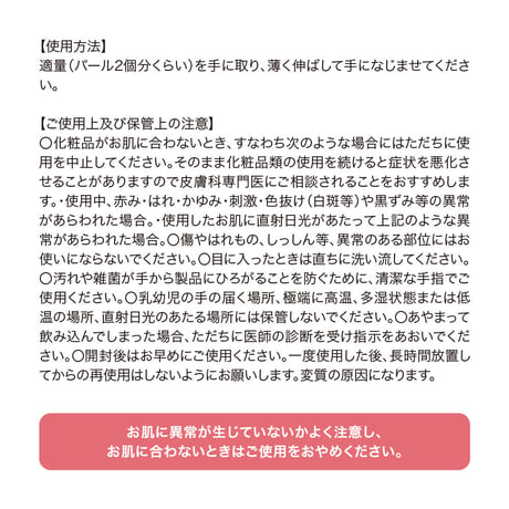犬猫と一緒に暮らす人のためのハンドクリーム