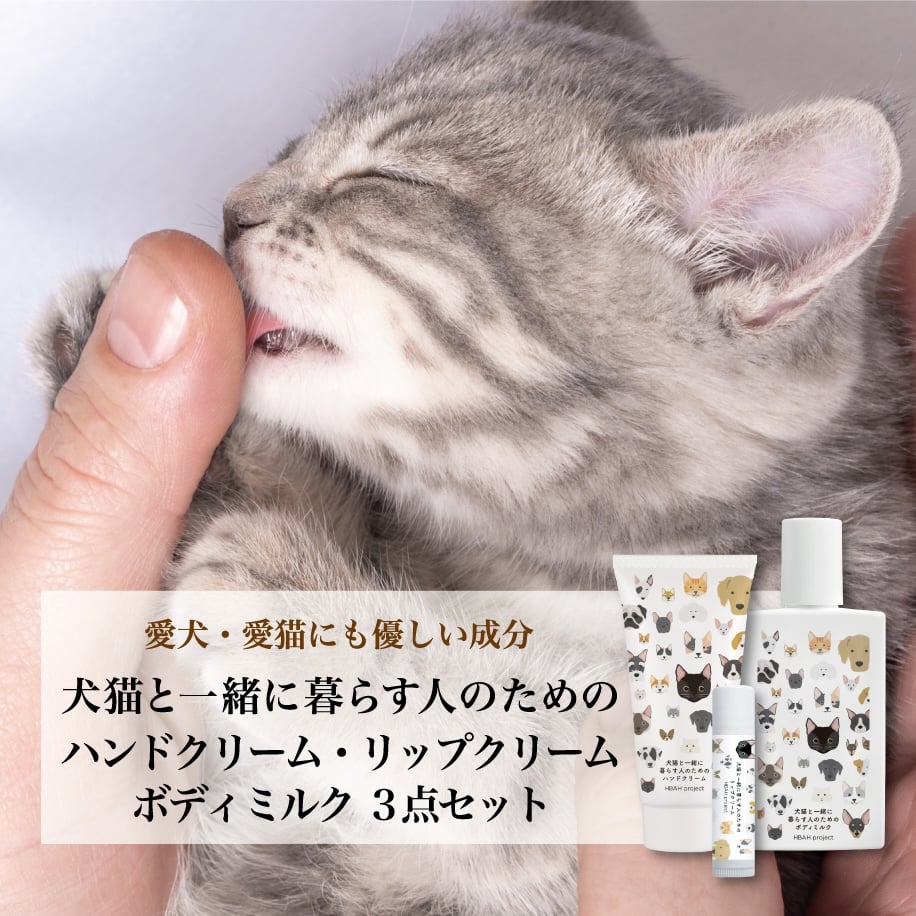 犬猫保護活動家ミルクSparkle Glam :ND-039-G5個セット 犬猫保護活動家ミルクSparkle Glam :ND-039-G5個セット DOG