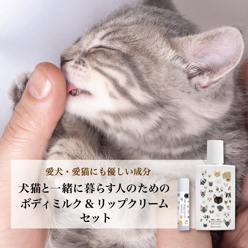 ホルミシスピロー 高齢犬猫 ホルミシス 風呂も さまざまに使える1枚