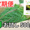 ใ๐ ๅฎๆไพฟ๏ฝ๐ฐใ่ฉฆใใๆพ่ 500g๏ฝๅคฉ็ถใป็ก่พฒ่ฌ ๅ้จ่ตคๆพ๏ผๅฒฉๆ็็ฐ้็ๆ๏ผ็ฃๅฐ็ด้