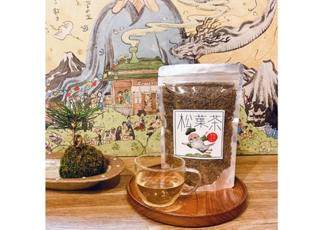 仙人のおきにいり「松葉茶」 Pine Needle Tea