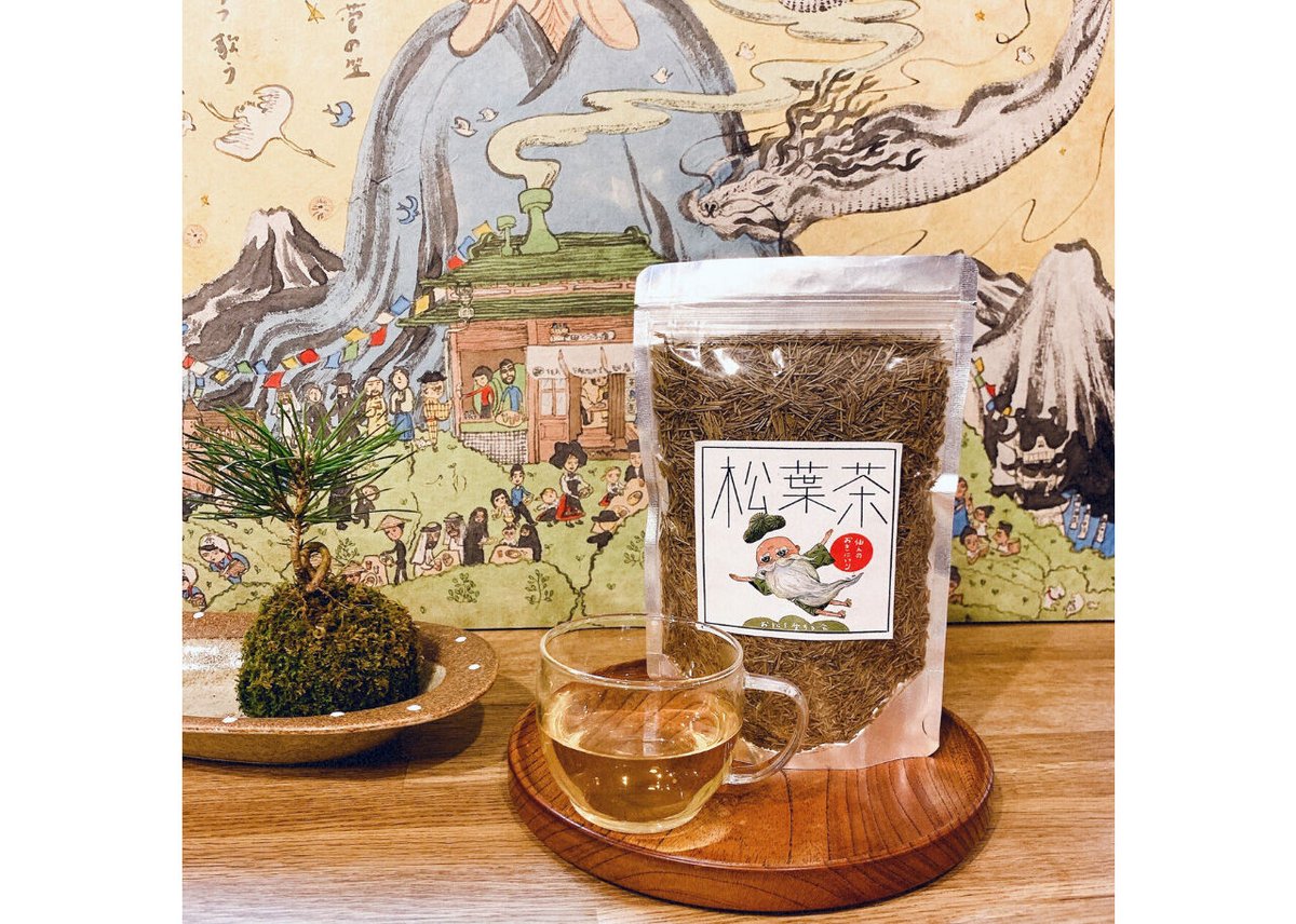 仙人のおきにいり「松葉茶」 Pine Needle Tea | お松Shop