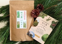★松の葉パウダー 120g/ (天然・無農薬)岩手県田野畑村産 松葉友の会＠岩泉