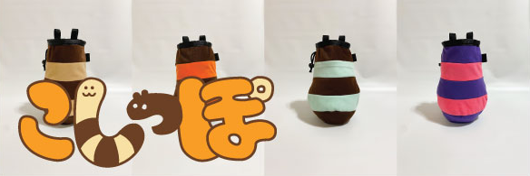 こしっぽオンラインストア