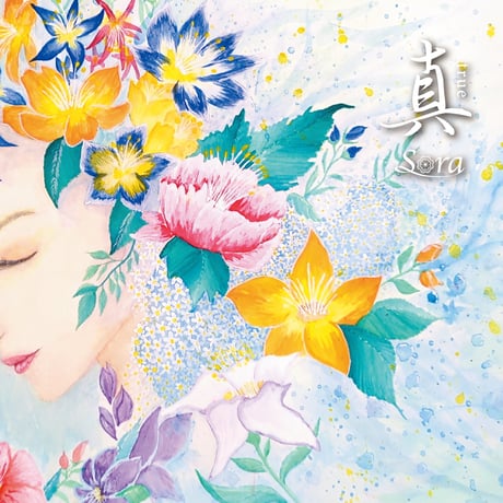 ai ogawa様専用篠笛八本調子唄用(道中)新品 (Amazon | 山本 ai ogawa様専用篠笛八本調子唄用(道中)新品 (Amazon | 山本