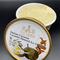 ドリアンキャラメルアーモンドアイスクリーム 122ml