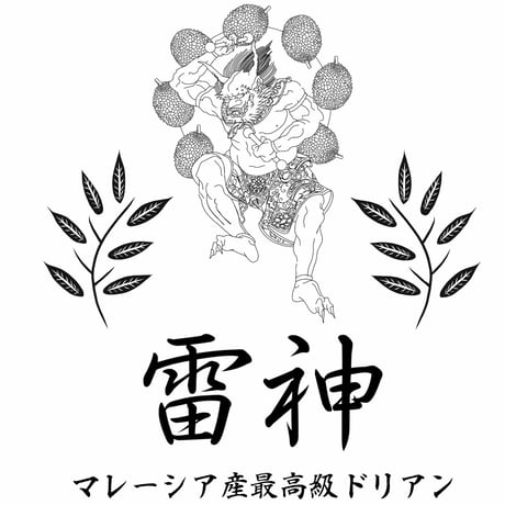 ドリアンムースプリン　6個セット（送料無料）