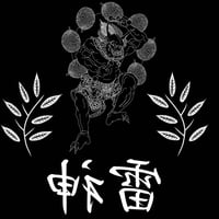マレーシア産　完熟生ドリアン　"裏"雷神