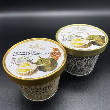 ドリアンキャラメルアーモンドアイスクリーム 122ml