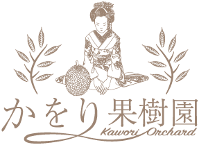 かをり果樹園オンラインストア