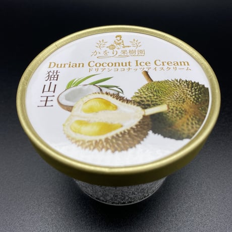 ドリアンココナッツミルクアイスクリーム 100ml