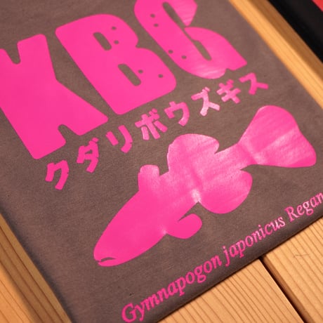 KBGシャツ（チャコール×ピンク）