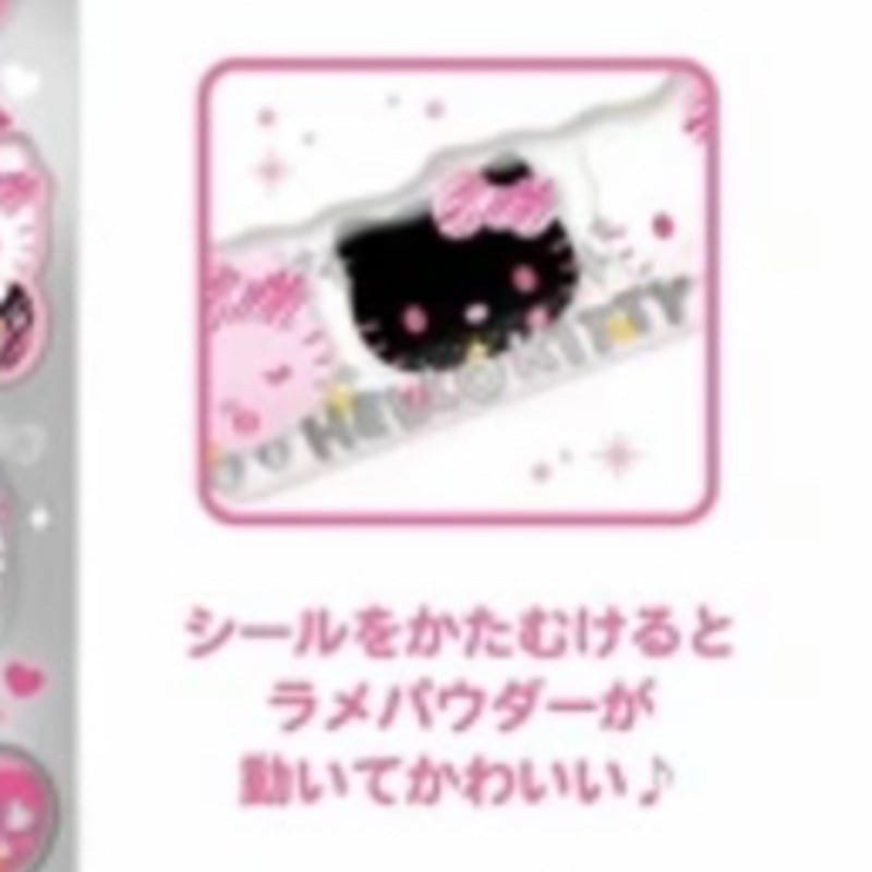 ハローキティ キラキラカプセルシール ゼブラ | select shop Lica.