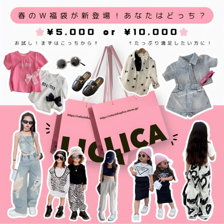ハッピーバック | STORES