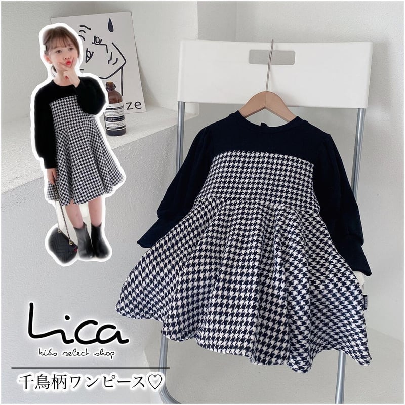 千鳥柄ワンピース | select shop Lica. 千鳥柄ワンピース | select shop Lica.