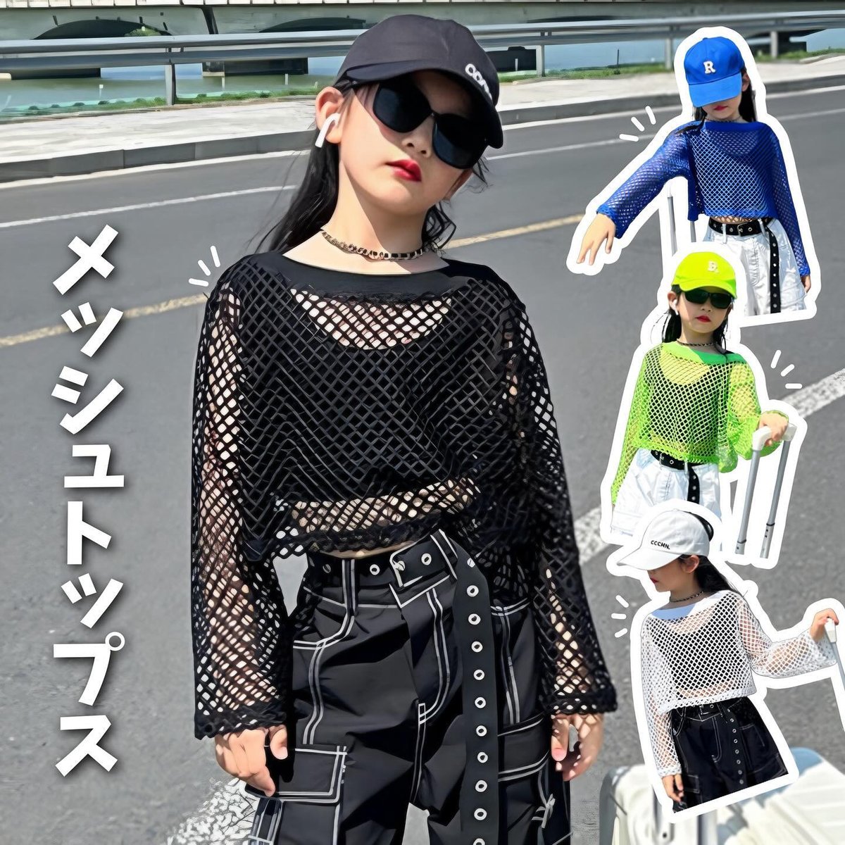 STAMPD スタンプド　メッシュシャツ・パンツ　セットアップ STAMPD(スタンプド)商品ページ - S24 Summer Transit Relaxed