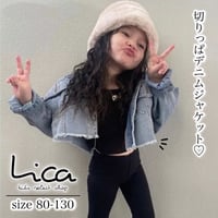 フリンジデニムジャケット