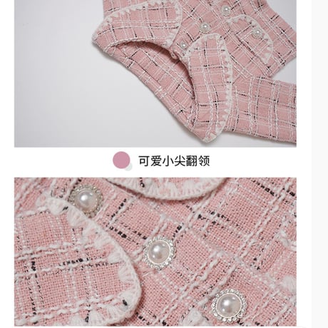 ツイードジャケットワンピセット