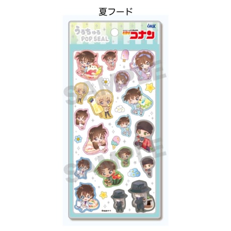 うるちゅるポップシール 名探偵コナン《第4弾》