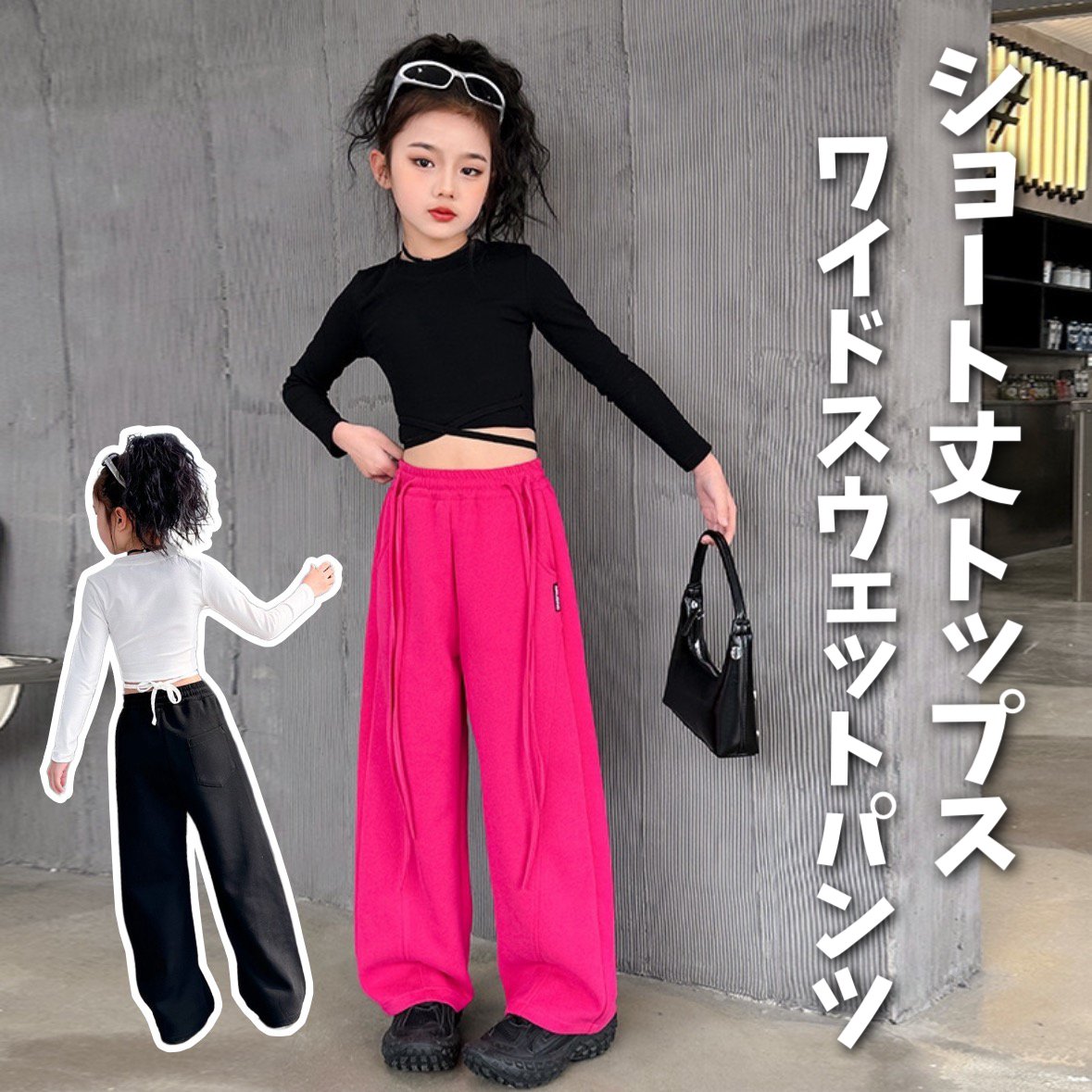 レディースショートシャツトップススリットパンツ2点セットc3921 ショート丈トップスワイドスウェットパンツ | select shop Lica.