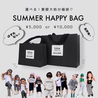 【クーポン対象外】夏の福袋予約