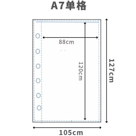 A7 6穴 カラーバインダー