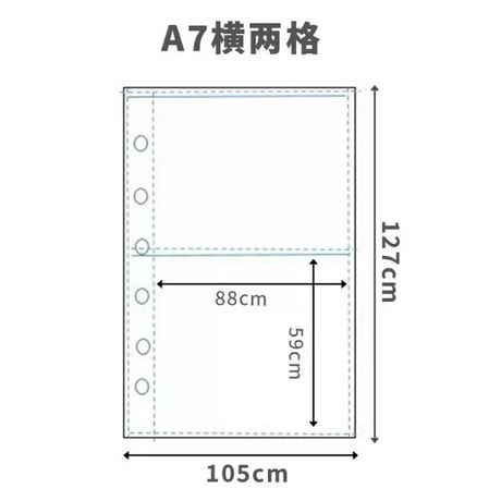 A7 6穴 カラーバインダー